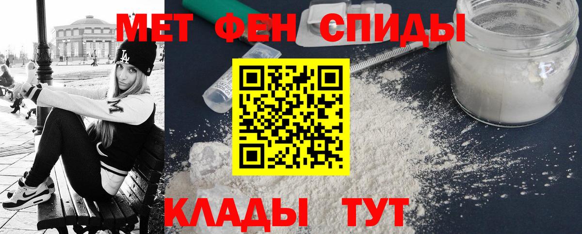 АМФЕТАМИН  Вход с VPN  Буйнакск  Amphetamine Розовый 