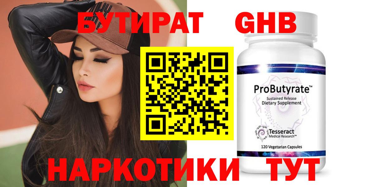 Cocaine  LSD-25  Меф кристаллы  Буйнакск  Каннабис  Вход с VPN  ГАШ 
