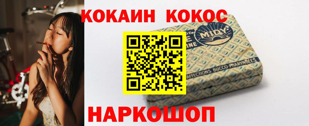 Буйнакск  Кокаин  Вход с VPN  Кокаин Колумбийский 