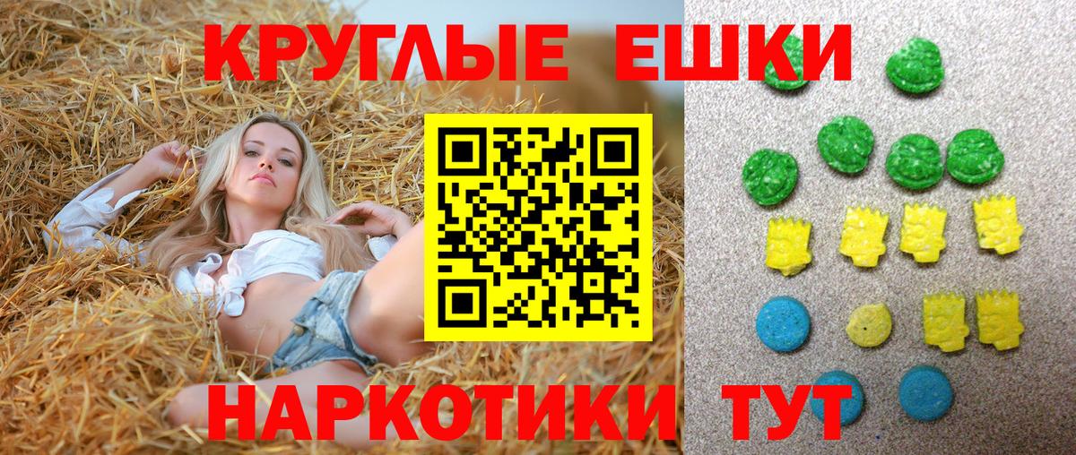 Экстази бентли  ЭКСТАЗИ 99%  Вход с VPN  Буйнакск 