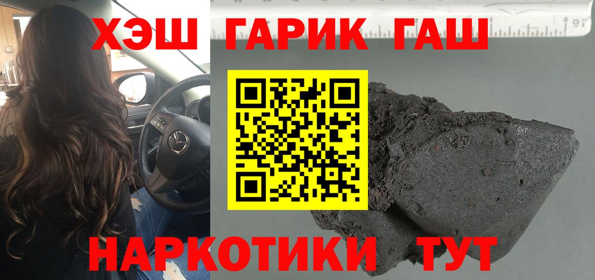 Буйнакск  Гашиш AMNESIA HAZE  Вход с VPN 