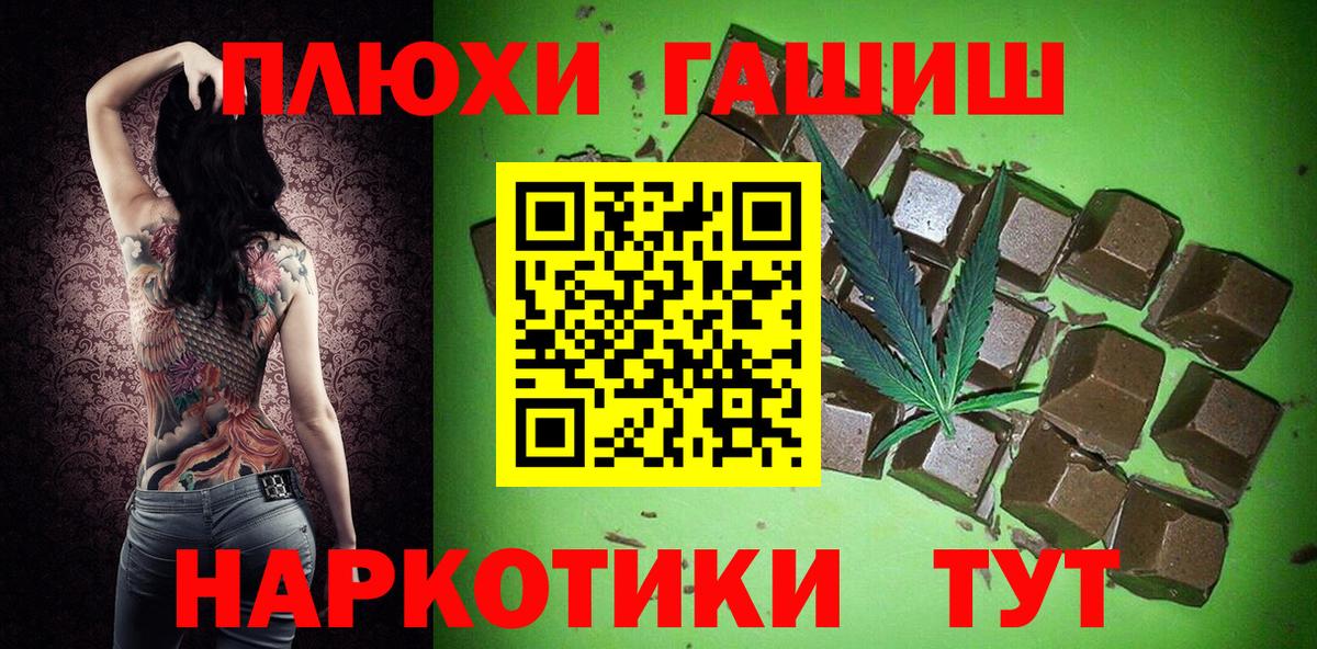 Гашиш Ice-O-Lator Буйнакск