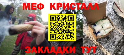 трава Заволжье
