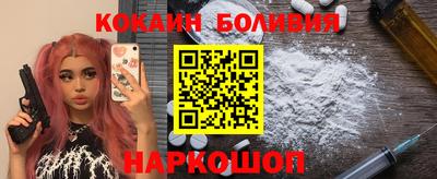 мефедрон Жуковский