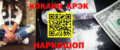 мефедрон Жуковский