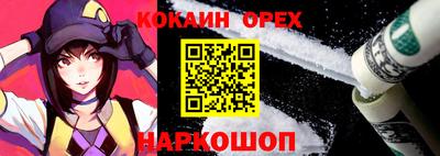 мефедрон Жуковский