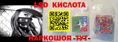 мефедрон Жуковский