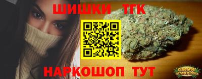 трава Заволжье
