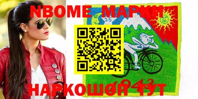 мефедрон Жуковский