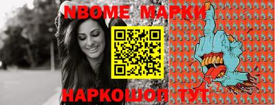 мефедрон Жуковский