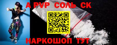 альфа пвп Заводоуковск