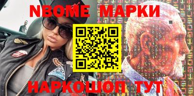 мефедрон Жуковский