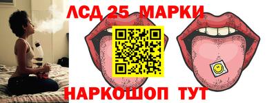 мефедрон Жуковский