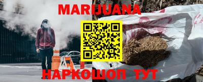 мефедрон Жуковский