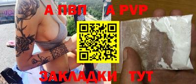мефедрон Жуковский