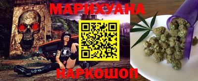 трава Заволжье