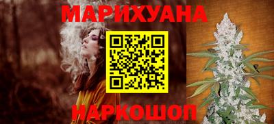 трава Заволжье