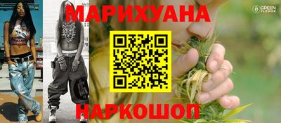мефедрон Жуковский