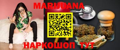 трава Заволжье