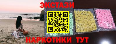 мефедрон Жуковский