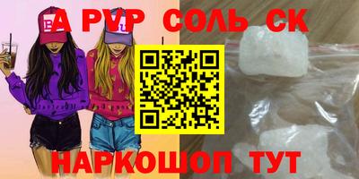 трава Заволжье