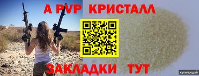 мефедрон Жуковский
