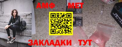 трава Заволжье
