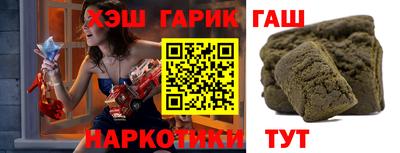 трава Заволжье