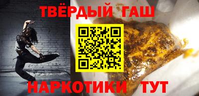 трава Заволжье