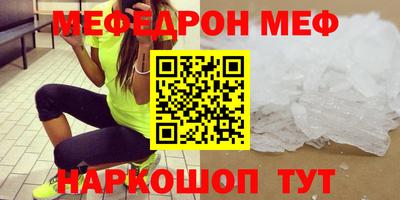 трава Заволжье