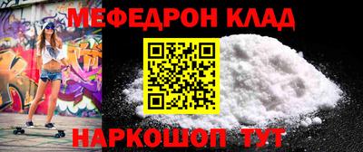 трава Заволжье