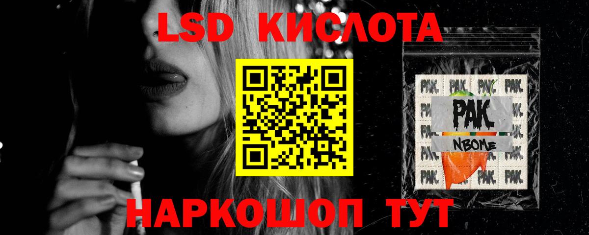 ЛСД экстази ecstasy  Лсд 25 экстази  ЛСД экстази ecstasy  Буйнакск  Вход с VPN 