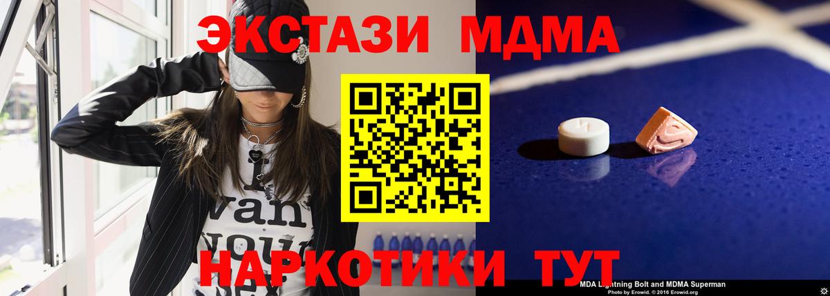 МДМА VHQ Буйнакск