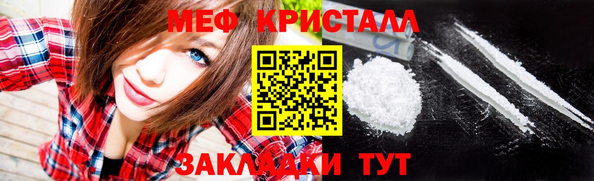 Меф mephedrone  МЕФ  Буйнакск  Вход с VPN  МЕФ 4 MMC 