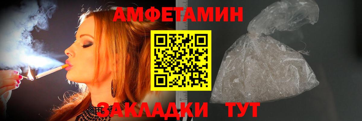 Буйнакск  Первитин пудра  Первитин пудра  Вход с VPN 