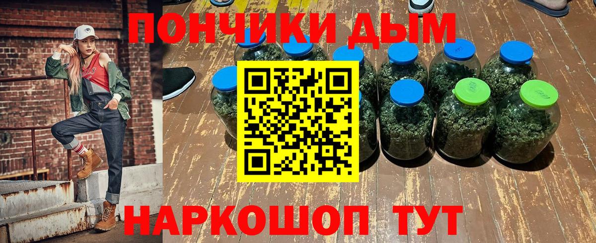 Конопля тримм  Вход с VPN  Канабис VHQ  Буйнакск  Бошки Шишки план 
